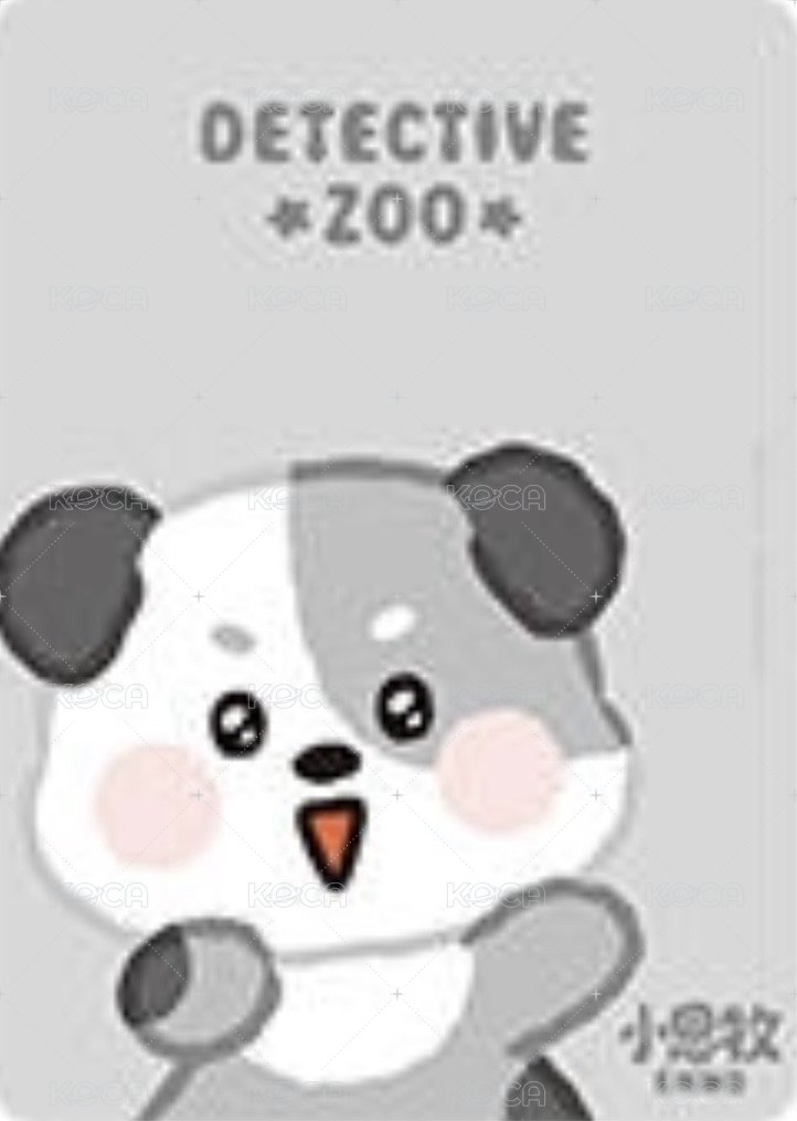 名學動物園 2.0 滿額卡 上海美羅城旗艦店 背面