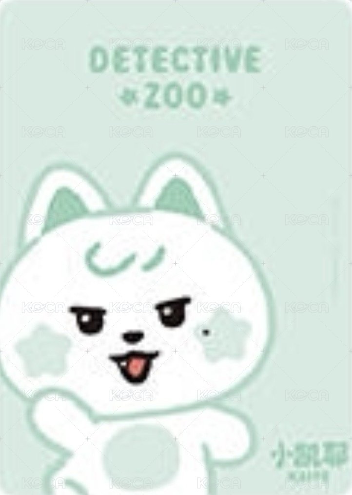 名學動物園 2.0 滿額卡 上海美羅城旗艦店 背面