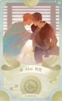 lofter  2022吳邪生日抽卡 三月暖陽 周邊卡 
