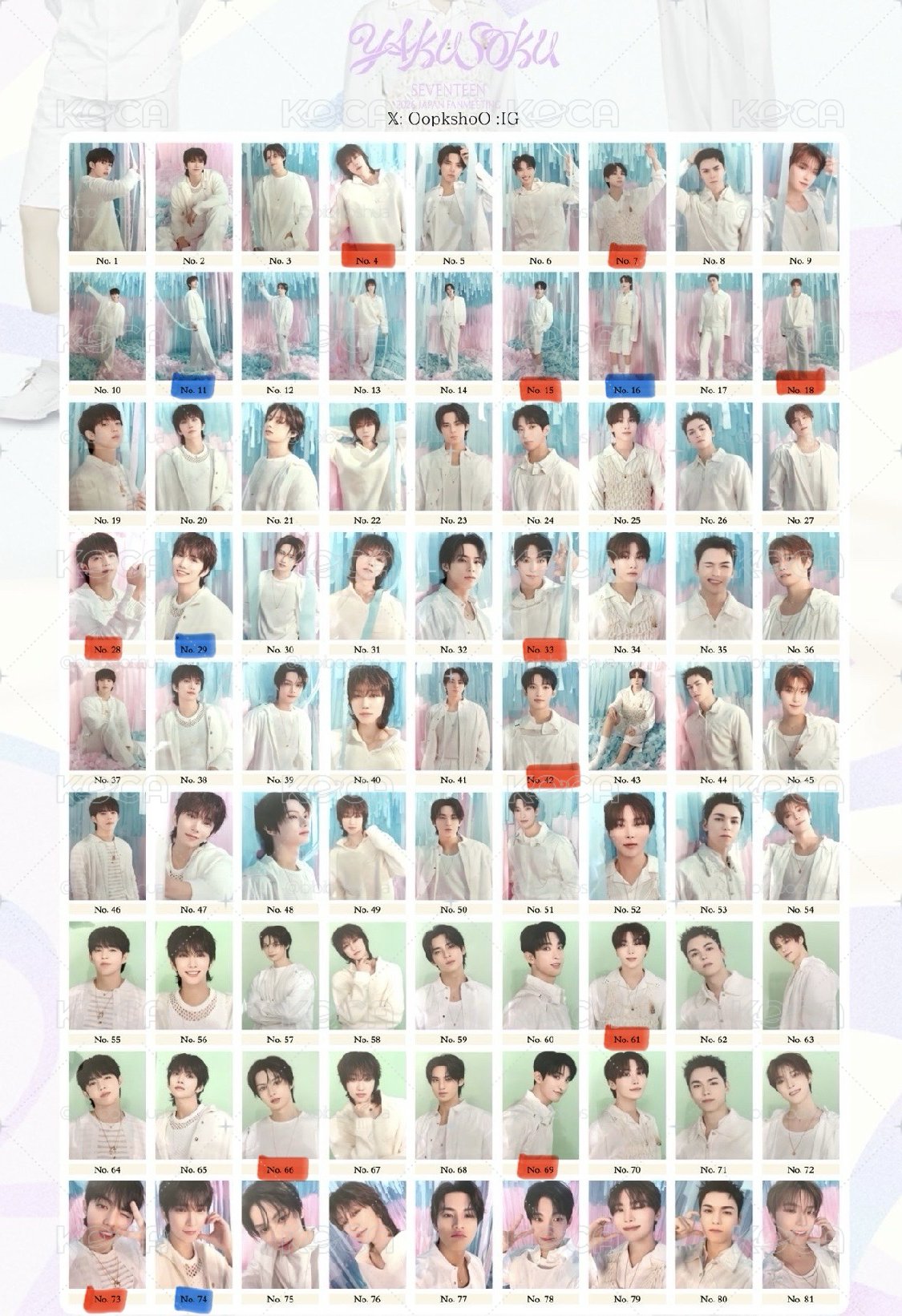 seventeen 日本飯咪 隨機小卡 交換/直出