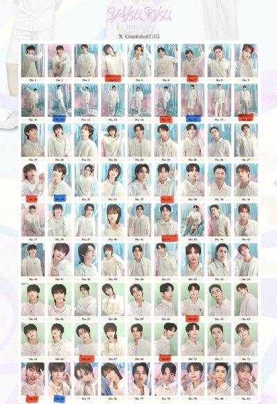 seventeen 日本飯咪 隨機小卡 交換/直出