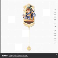 心動魔咒 書籤 