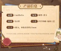 Q版mini馬口鐵徽章套組