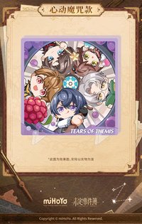 少年如你心動魔咒 Q版壓克力冰箱貼擺件