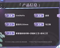 15cm可立手冊徽章