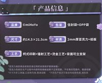 壓克力色紙