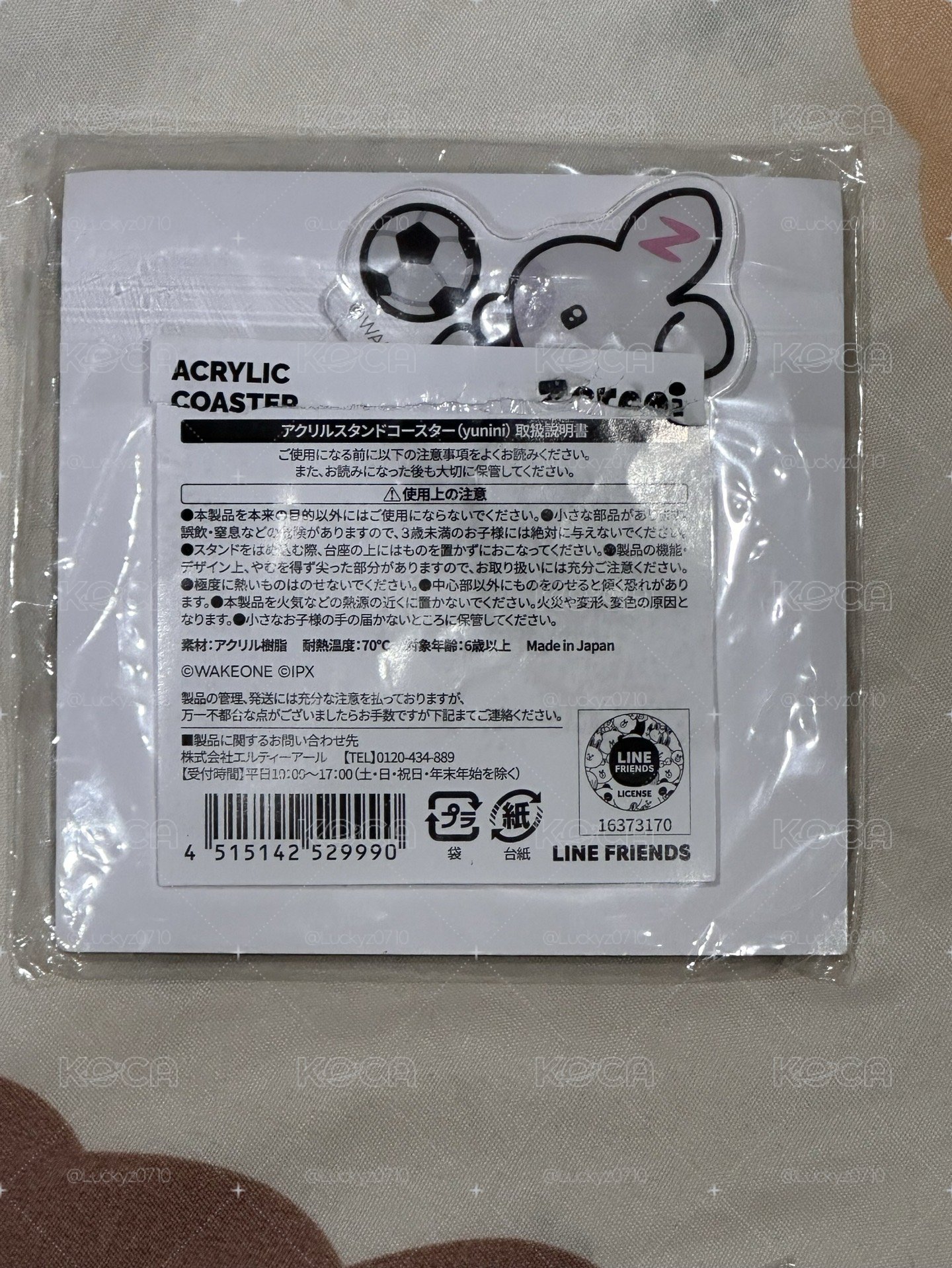 辰日本咖啡廳杯墊