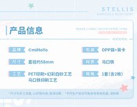 馬口鐵徽章套組