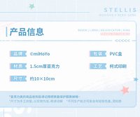 高透壓克力擺件