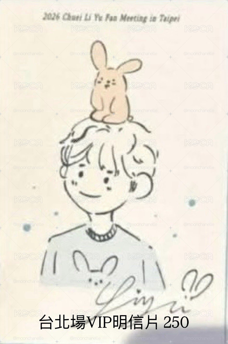 現貨 立于 Drawing Yu台北場VIP限定明信片