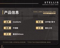 金屬鏡面徽章