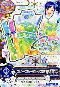 初代 隨機卡 雪花 R卡