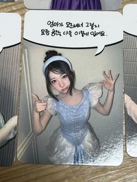 公主俊輝