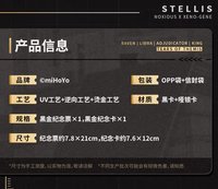 黑金紀念套組