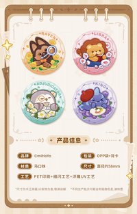 戀念定格 浮雕馬口鐵徽章