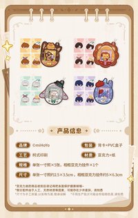 戀念定格 壓克力萌寵機掛件套組