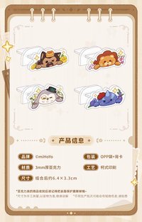戀念定格 壓克力趴趴立牌