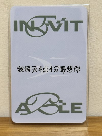 Search image
