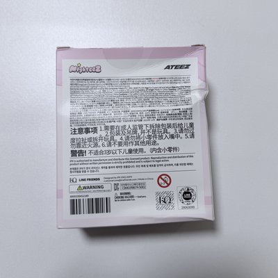MIGHTEEZ 寶寶娃 尚（盒損嚴重）