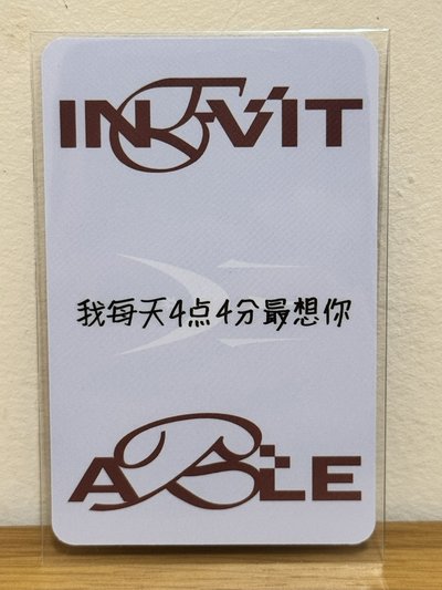 INEVITABLE Pop Merch 迷六 簽售卡