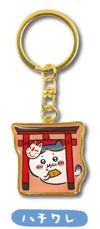 地區限定 鑰匙圈吊飾 京都限定 伏見稻荷
