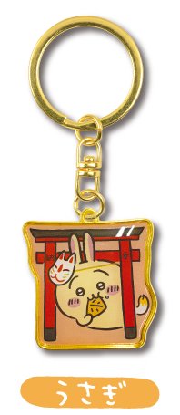 地區限定 鑰匙圈吊飾 京都限定 伏見稻荷