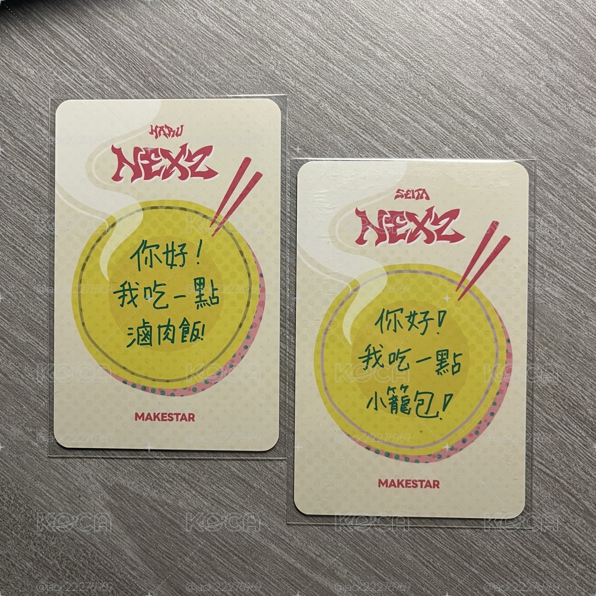 🐻‍❄️🦌MS台北 中背 吃一口