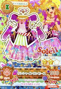 偶像學園！ 10th STORY ～朝向未來的STARWAY～ 遊戲卡 soleil系列