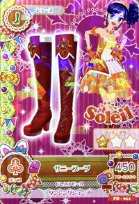 偶像學園！ 10th STORY ～朝向未來的STARWAY～ 遊戲卡 soleil系列