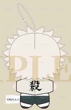 響紙海星體玩偶