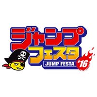 JF 2016