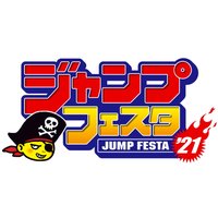 JF 2021