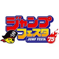 JF 2025