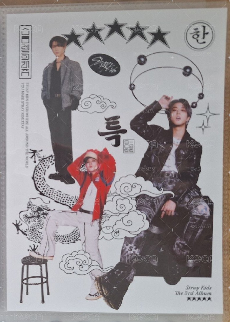 skz 5star 小卡 大卡