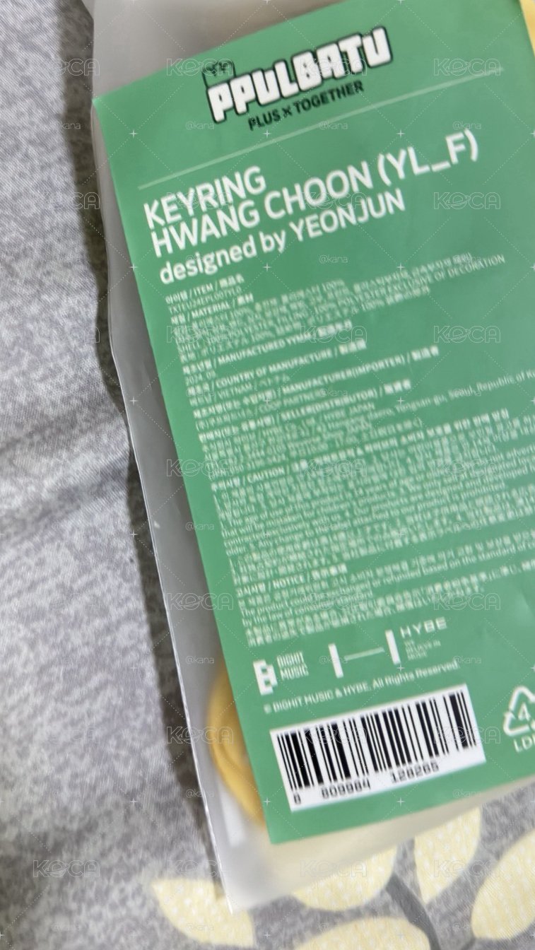 大頭春吊飾  直出