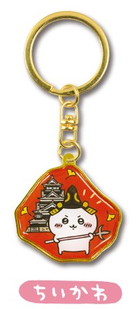 地區限定 鑰匙圈吊飾 熊本限定 熊本城