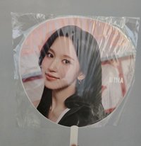 Mina新國立大王扇