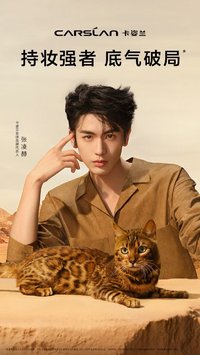 卡姿蘭 1.0