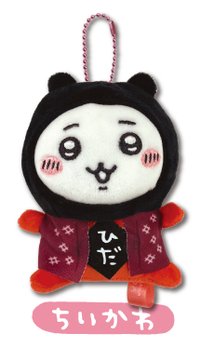 地區限定 吊娃 飛驒限定 猴寶寶