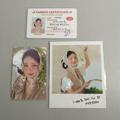 薇娟 2026年曆 set