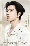 卡姿蘭 凌光小卡 代言卡 B