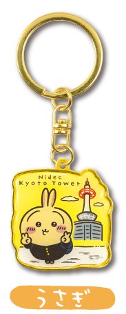地區限定 鑰匙圈吊飾 京都限定 京都塔
