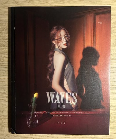 專卡 雜誌 空專