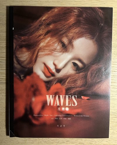 專卡 雜誌 空專