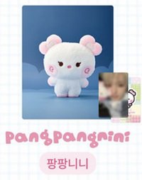 위시니니 抱枕 