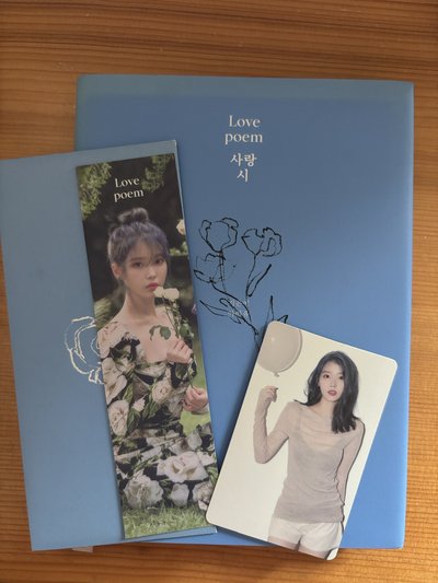 IU Love poem 全專