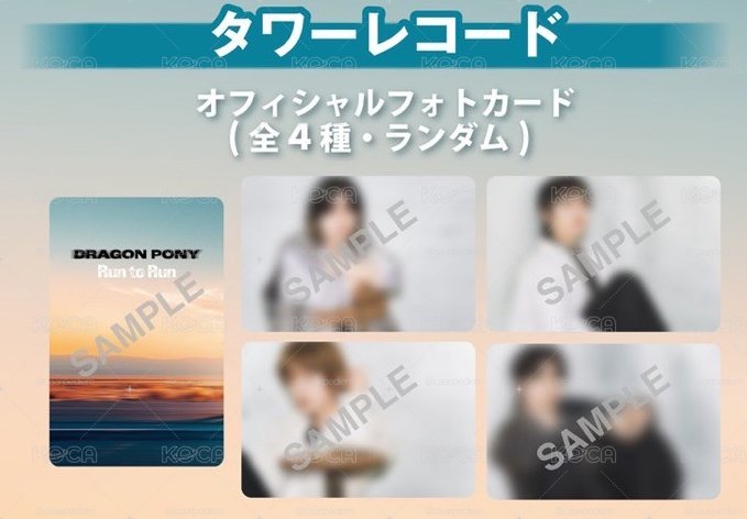 ［塔店線上預購特典卡］日本出道專 初回限定盤/通常盤 應募專