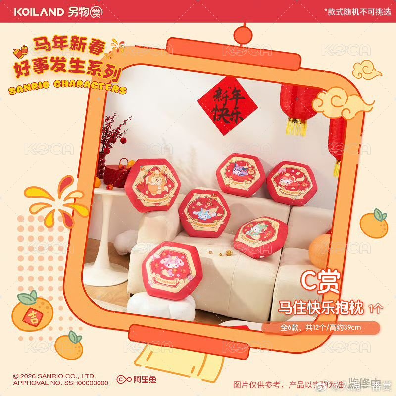 帕洽狗