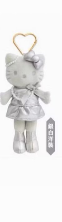 銀白洋裝