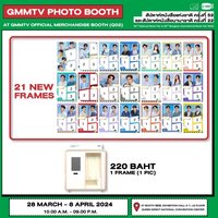 24年3月書展 拍貼機